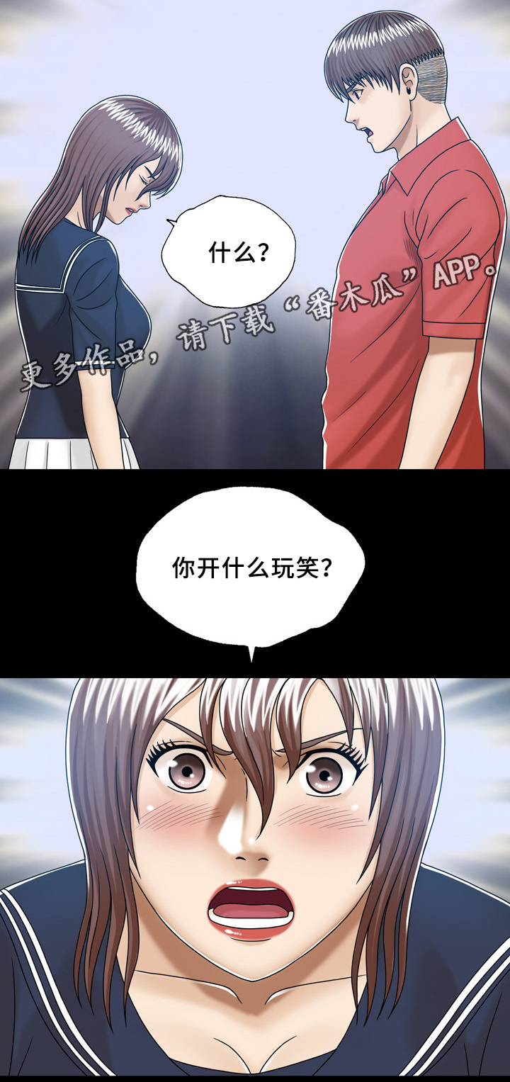 第36章：轮回(完结)2