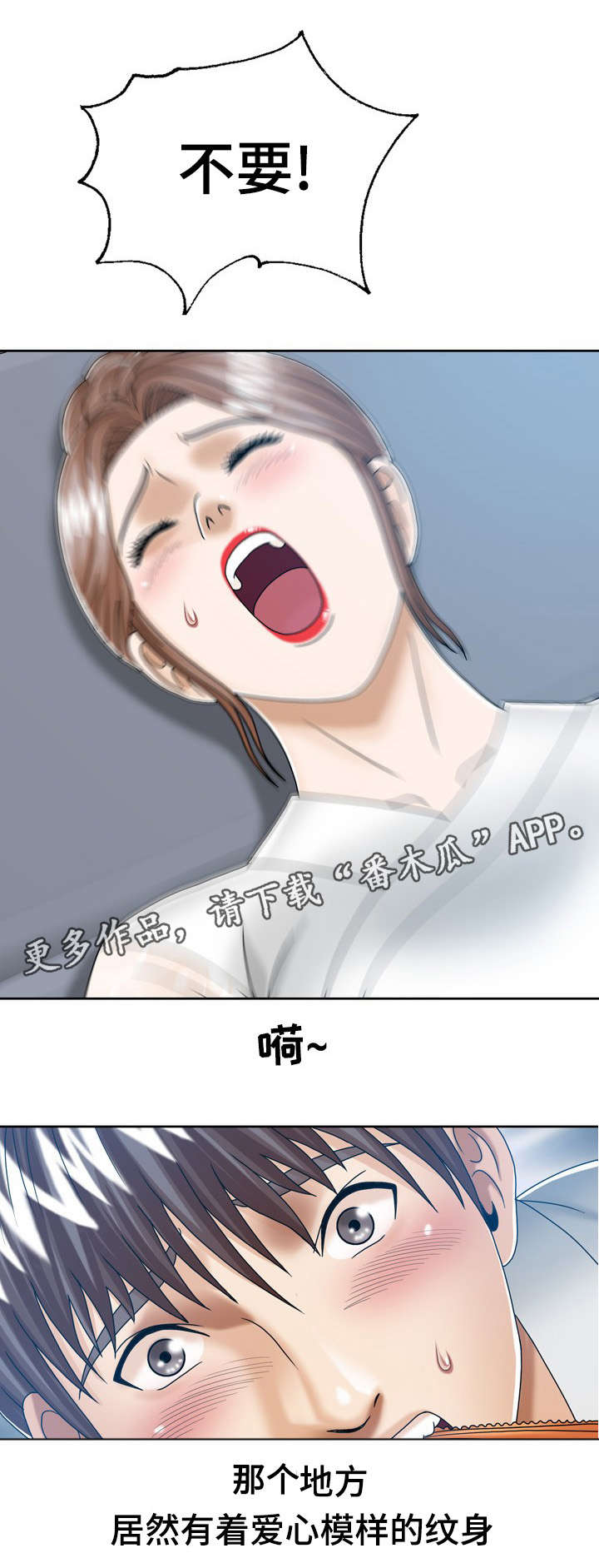 第23章：强制确认6