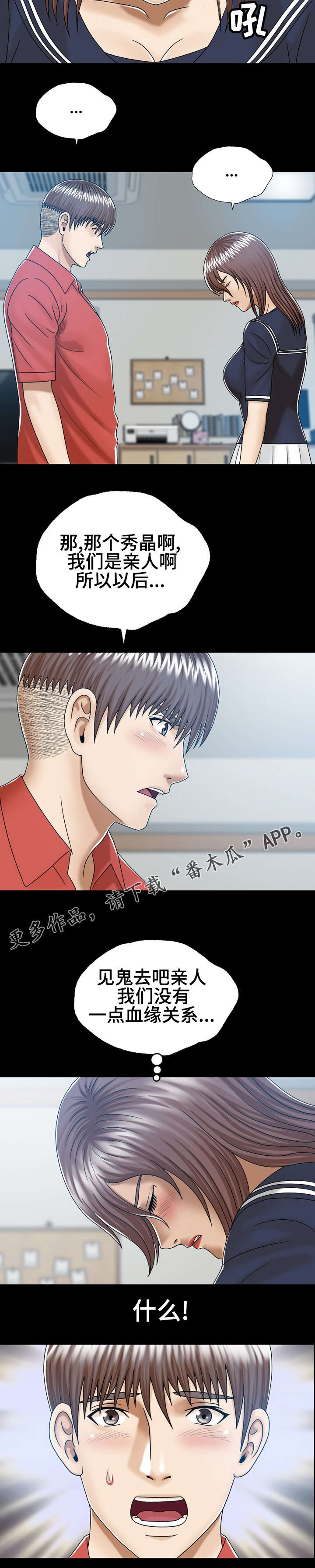 第10章：直接确认9