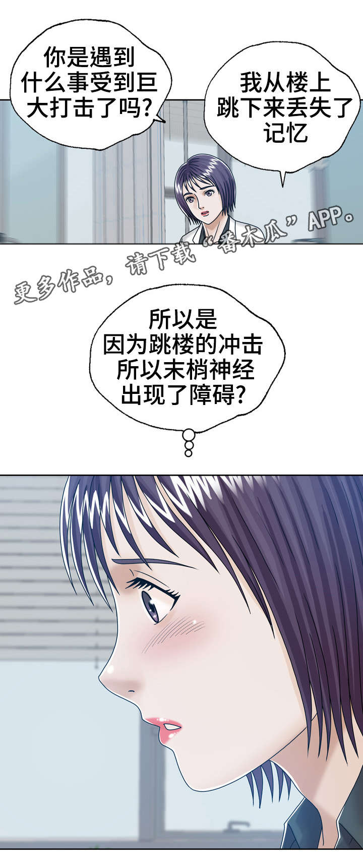 第22章：死亡3