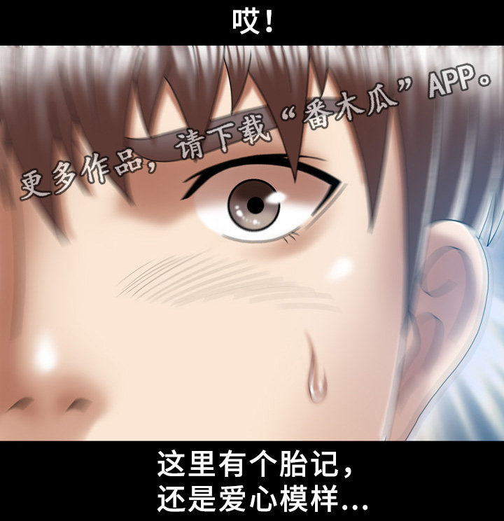 第35章：混乱3