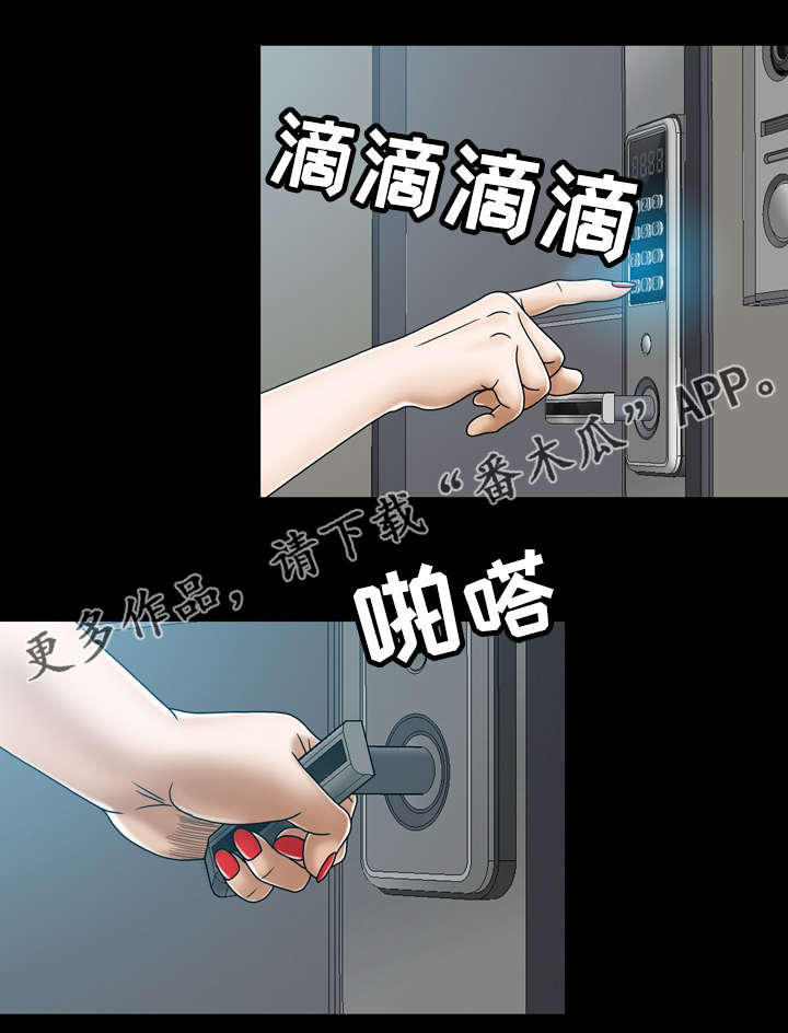 第4章：虚惊一场5