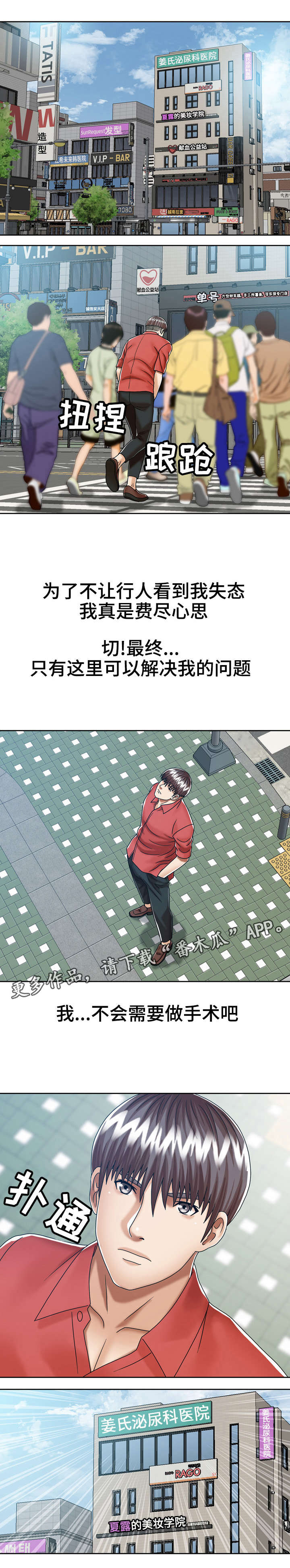 第21章：小姨子0