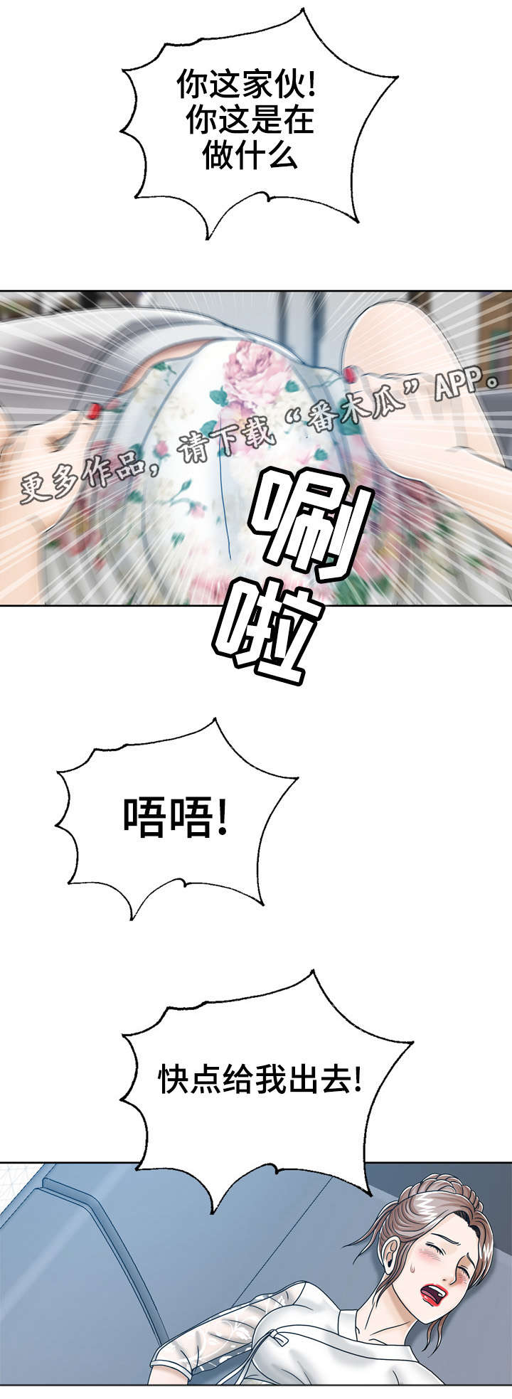 第23章：强制确认5