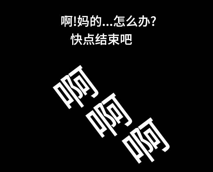 第10章：直接确认4