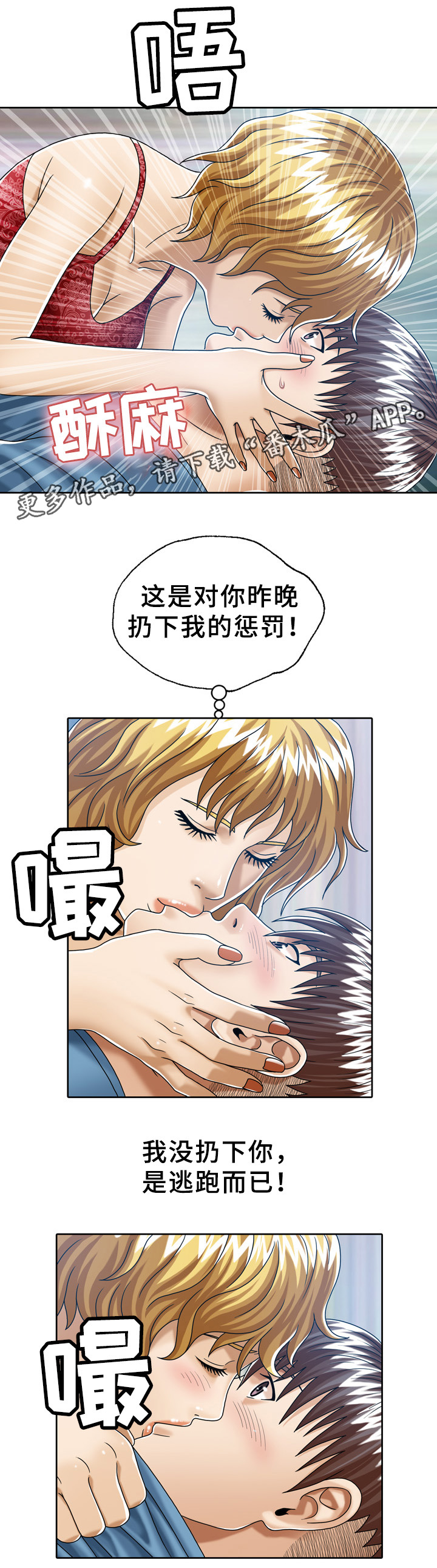 第29章：巧遇1