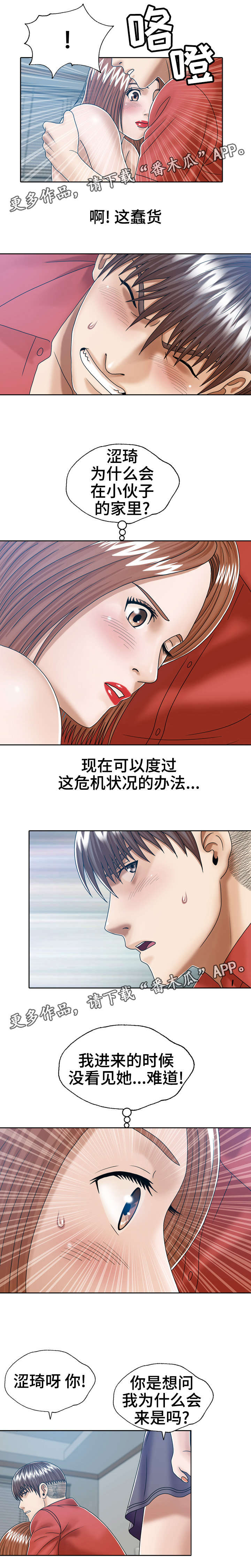 第14章：快走8