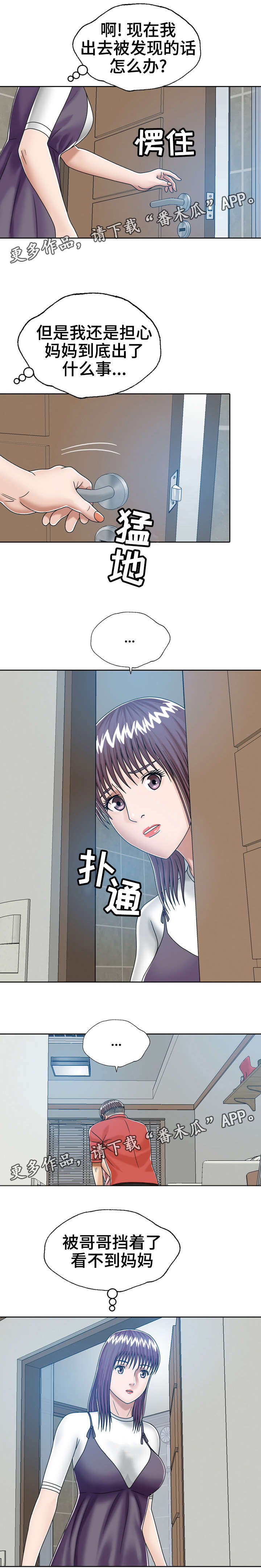 第14章：快走4