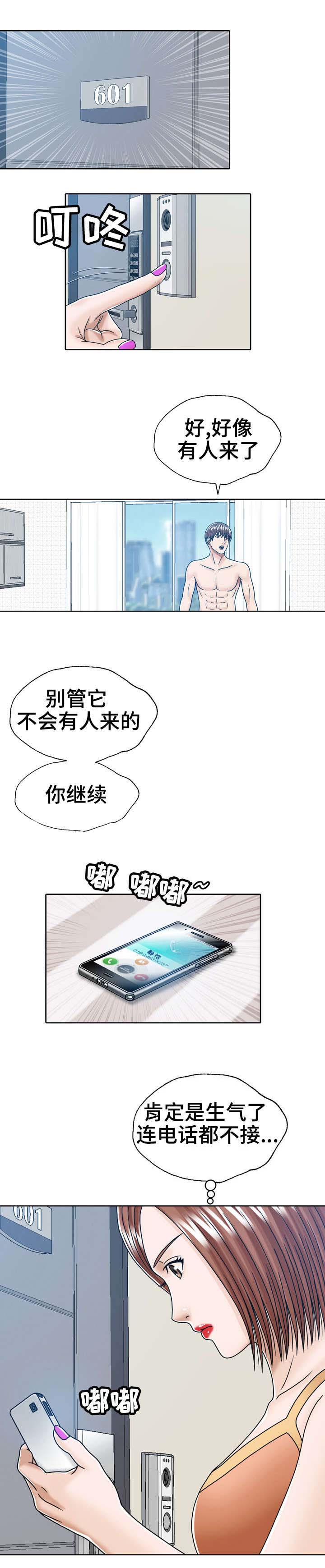 第20章：公平服务0