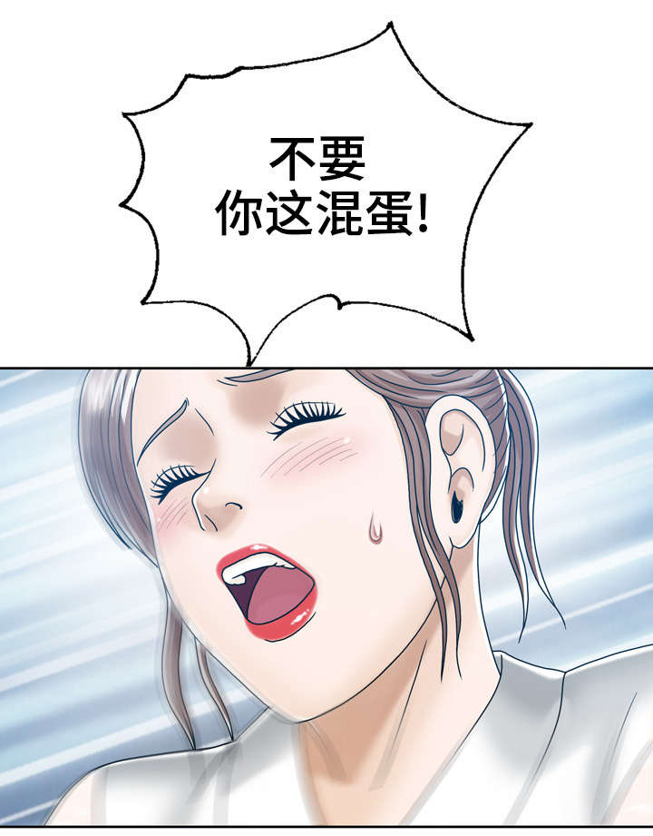 第23章：强制确认10