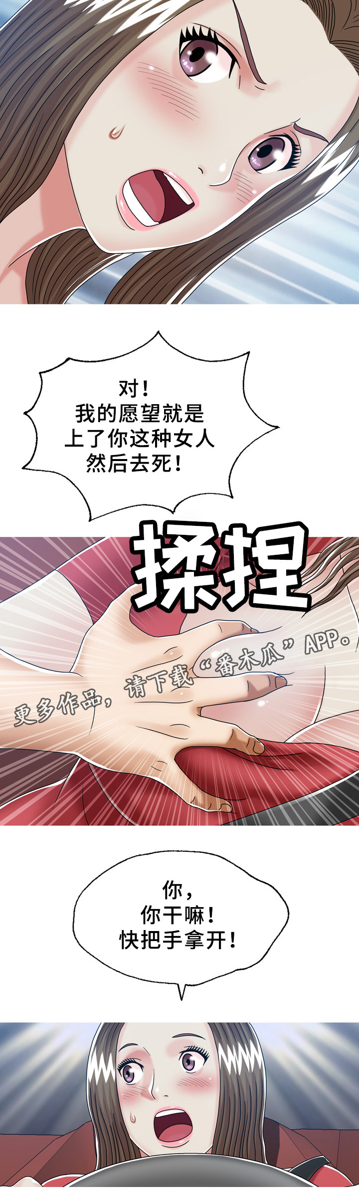 第29章：巧遇9