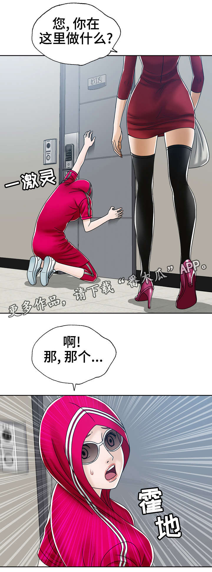 第27章：三个小时6