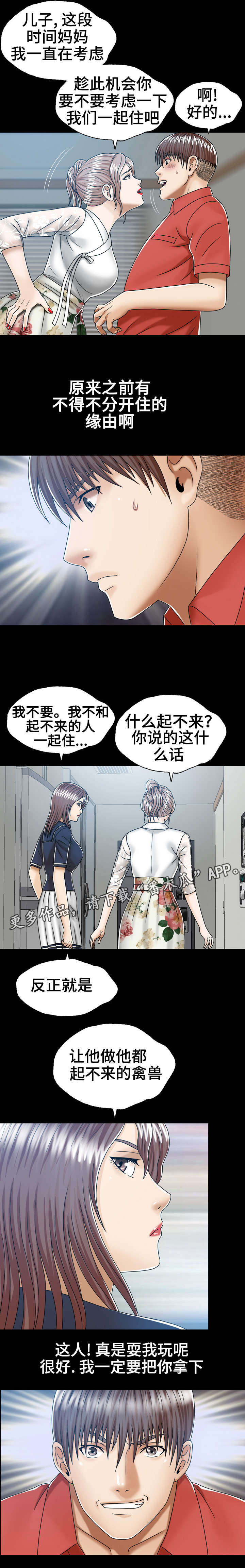 第12章：发生过什么4
