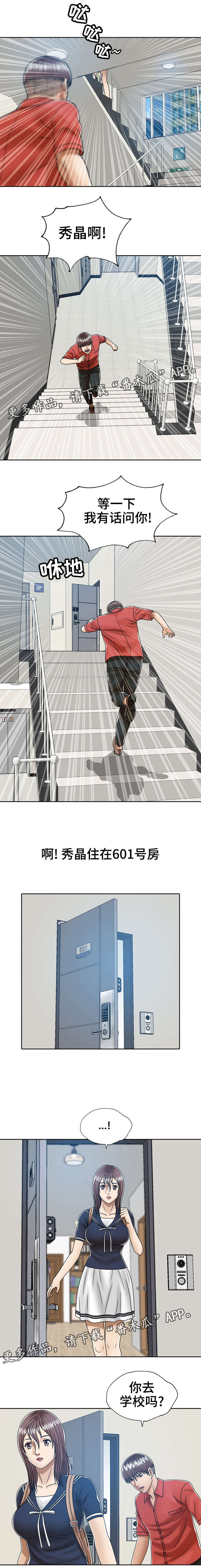 第16章：独自在家5