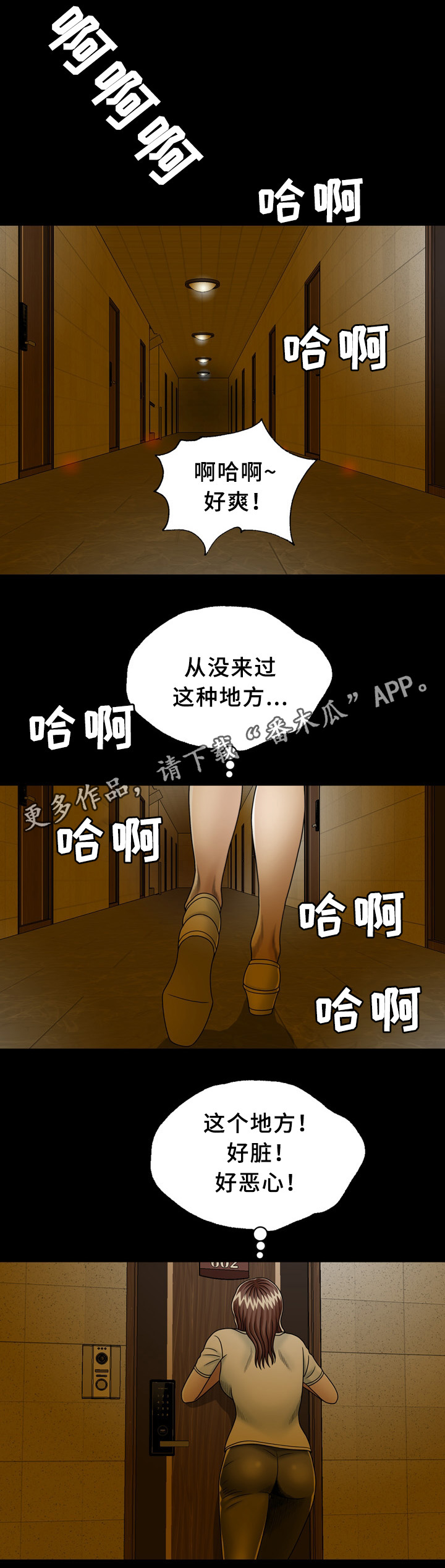 第32章：兄弟姐妹0