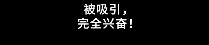 第35章：混乱4