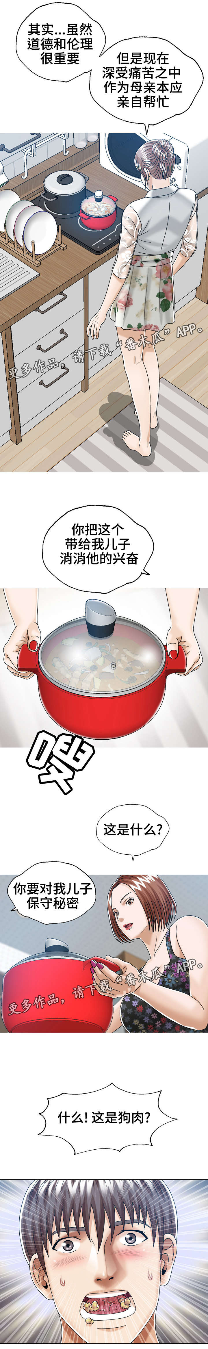 第26章：轮流0