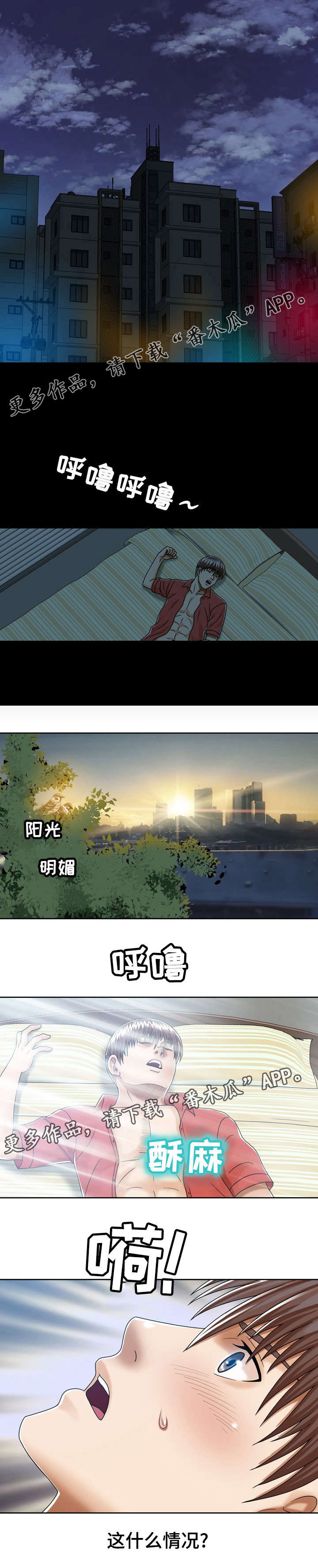 第13章：牛骨汤0