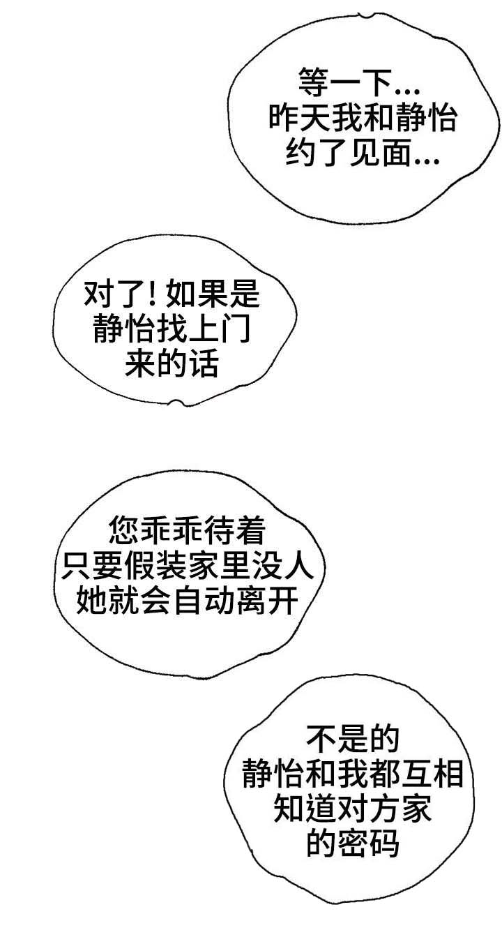 第20章：公平服务1