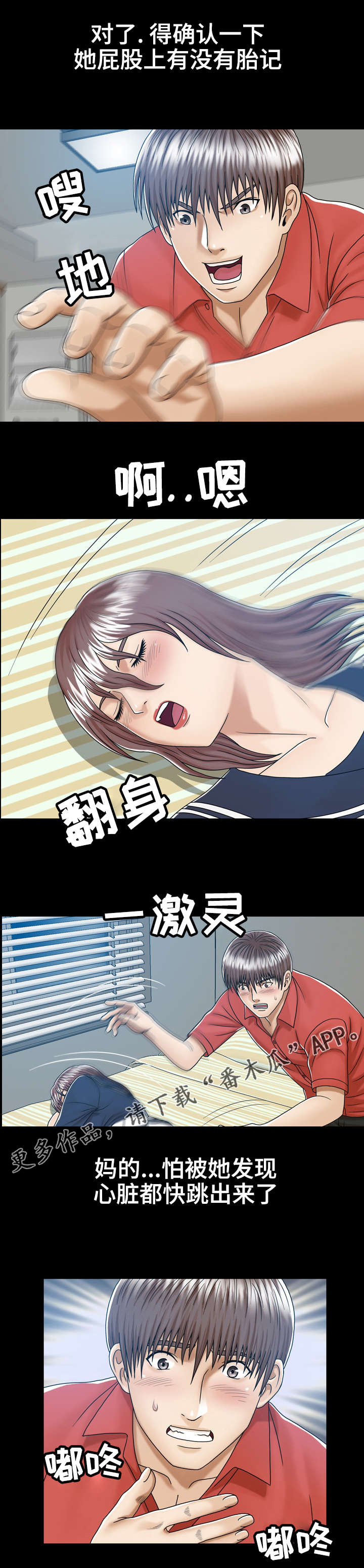 第10章：直接确认0