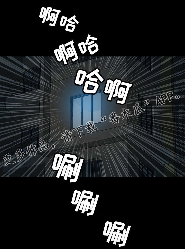 第7章：妹妹的朋友8