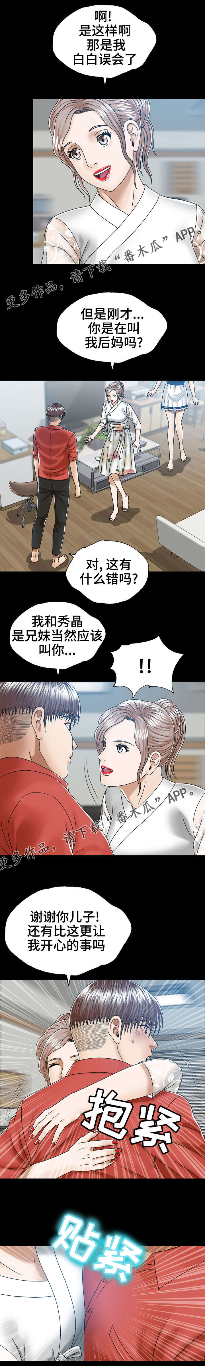 第12章：发生过什么1