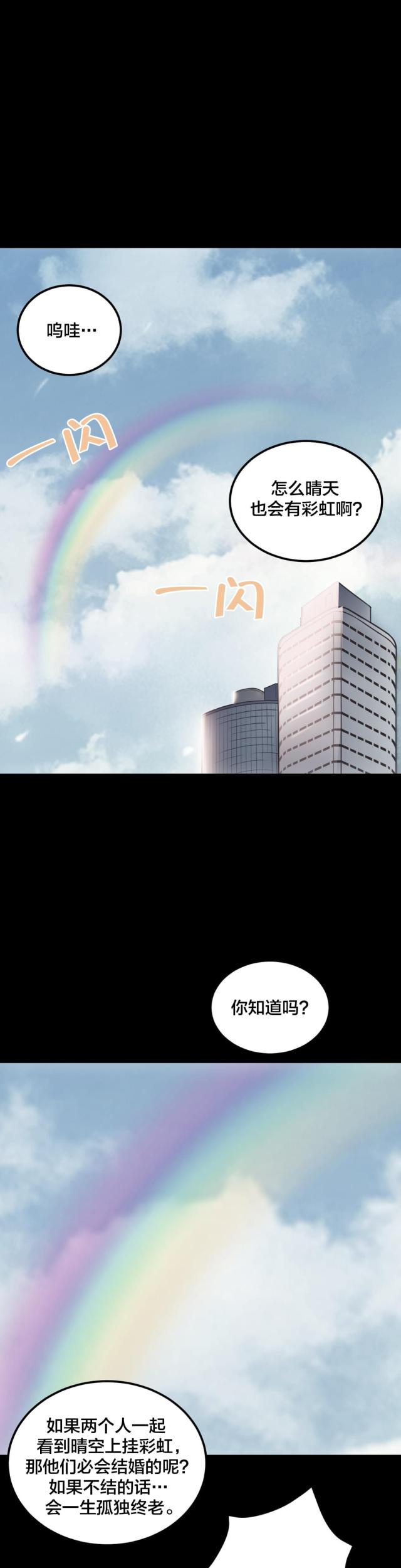 第40话7