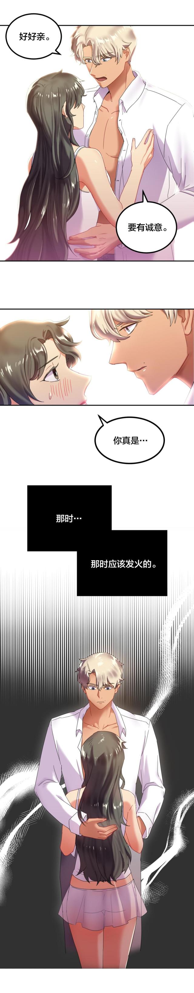 第11话9