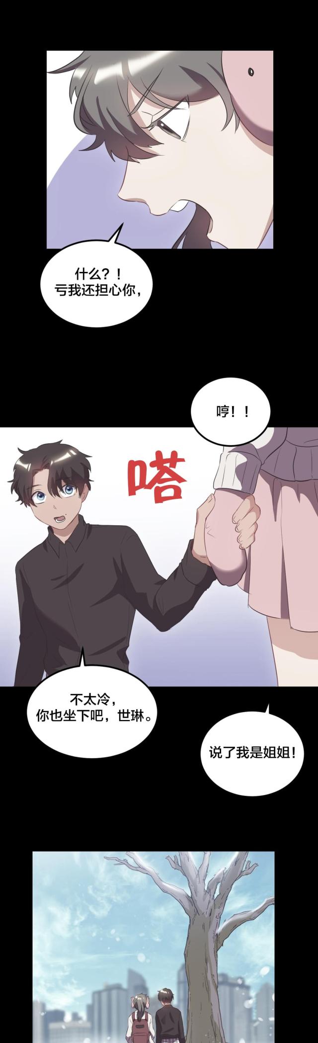 第39话9