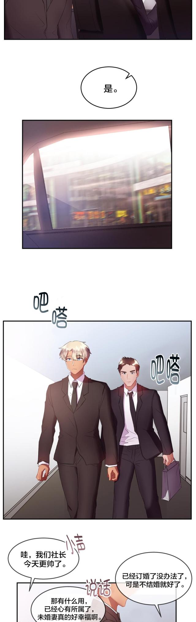 第26话12