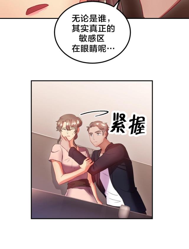 第24话15