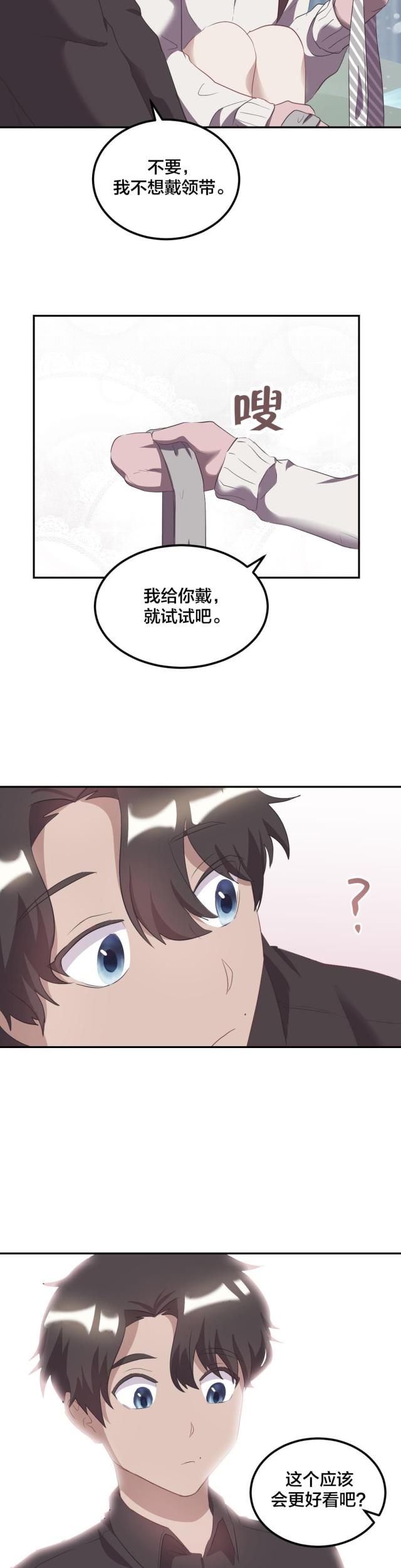 第40话10