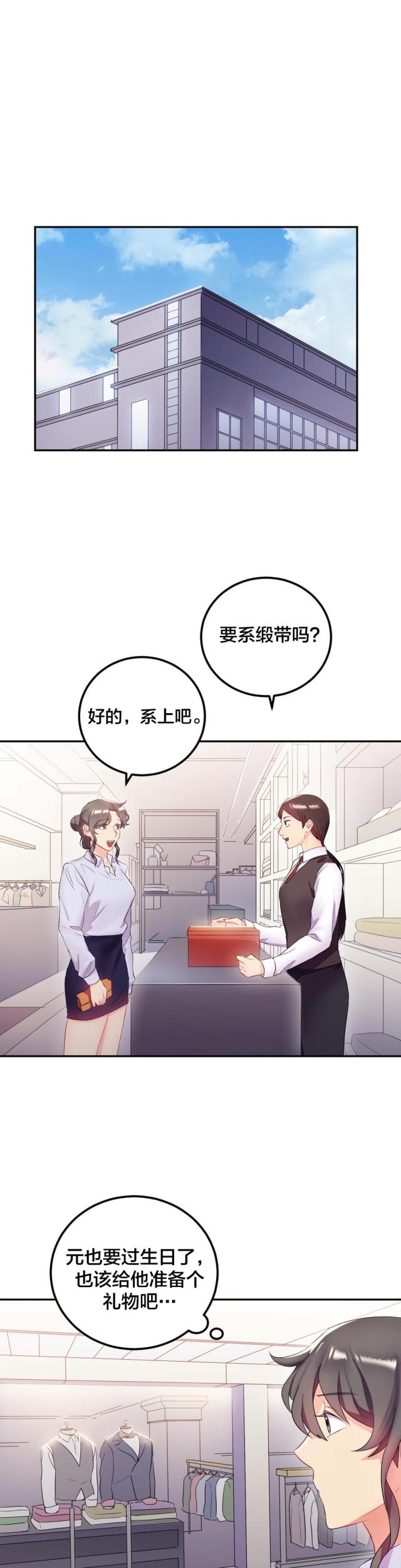 第20话2