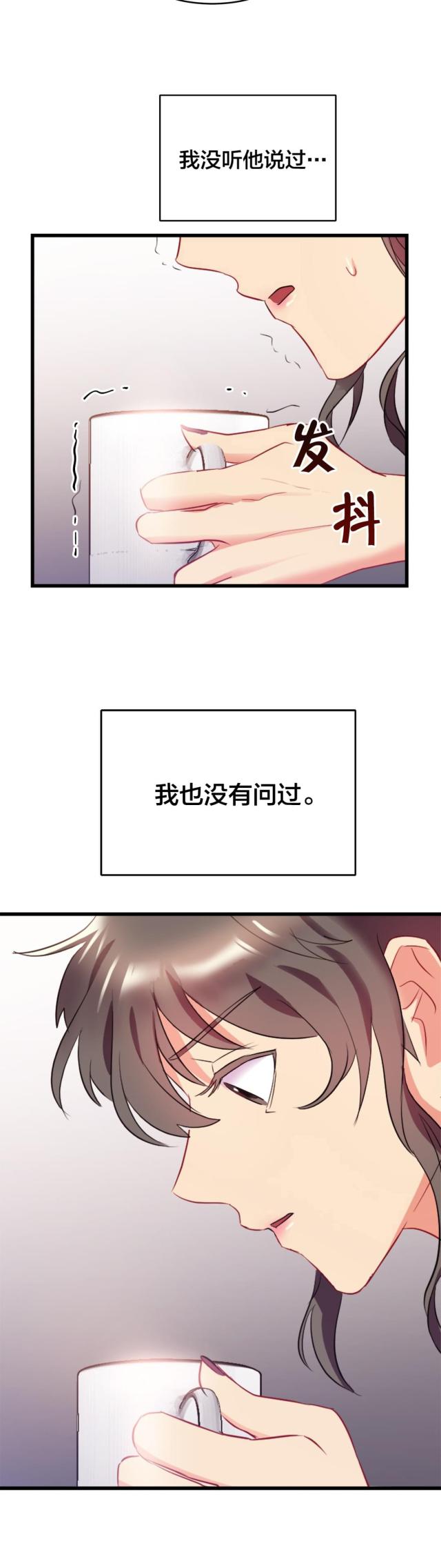 第27话9