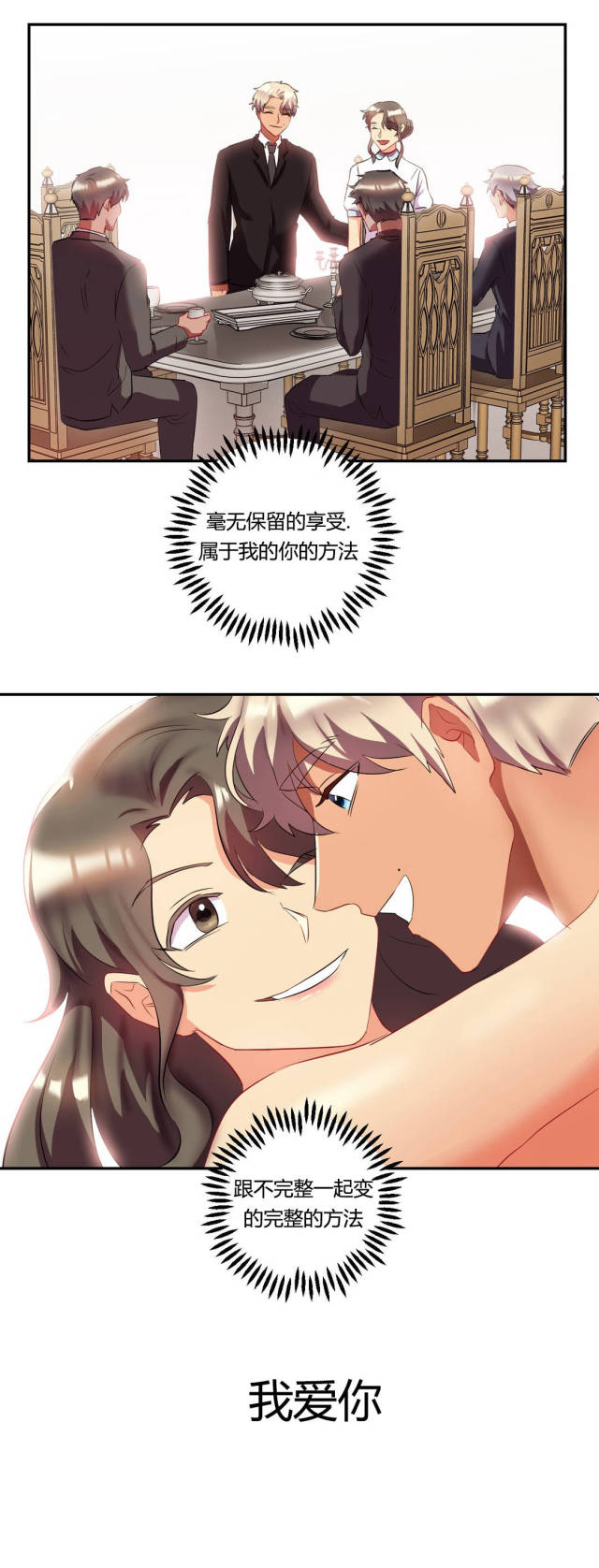 第47话22