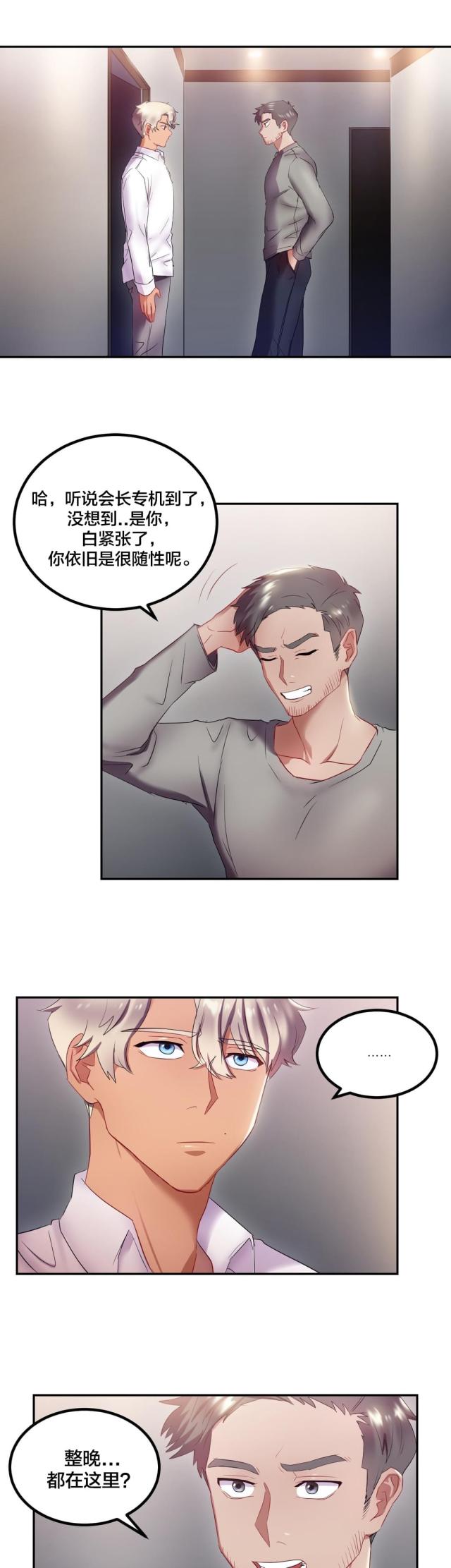 第16话0
