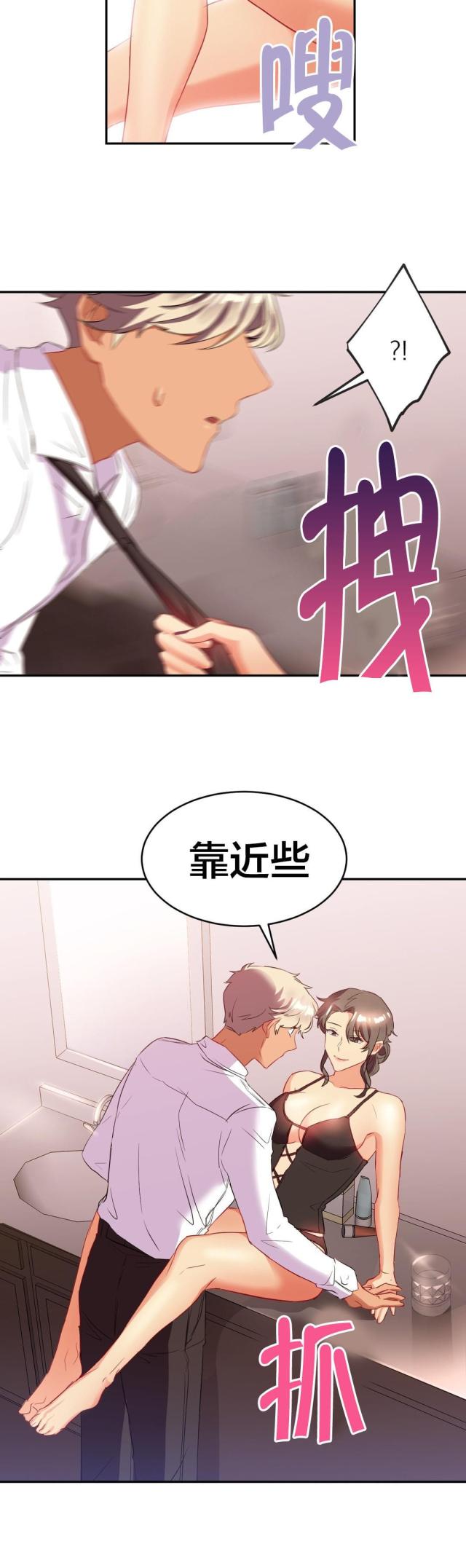 第30话3