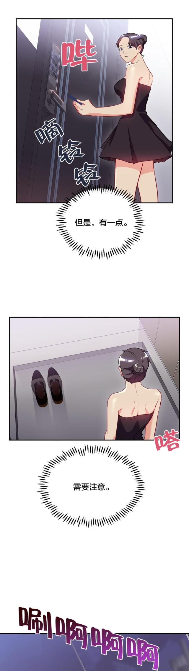 第44话4
