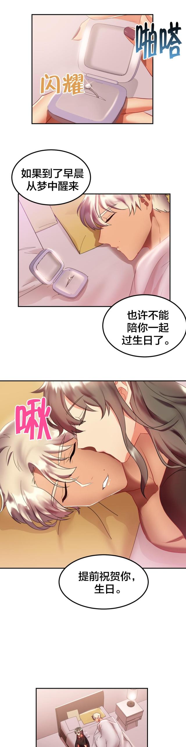 第33话0
