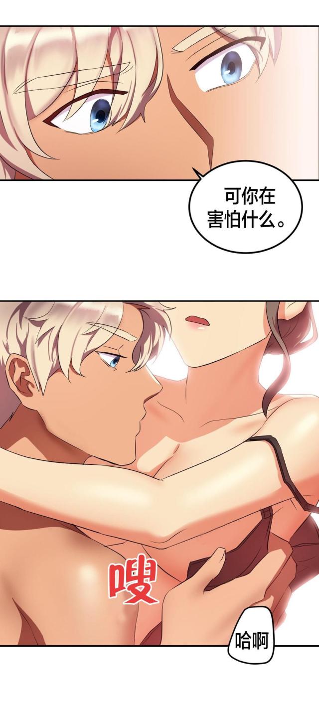 第30话11