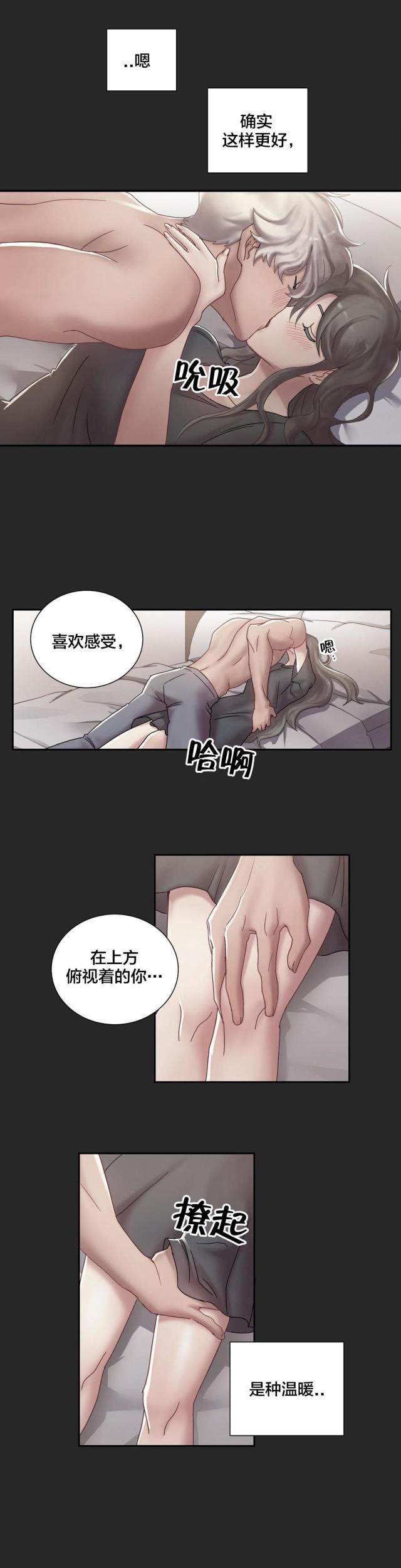 第3话5