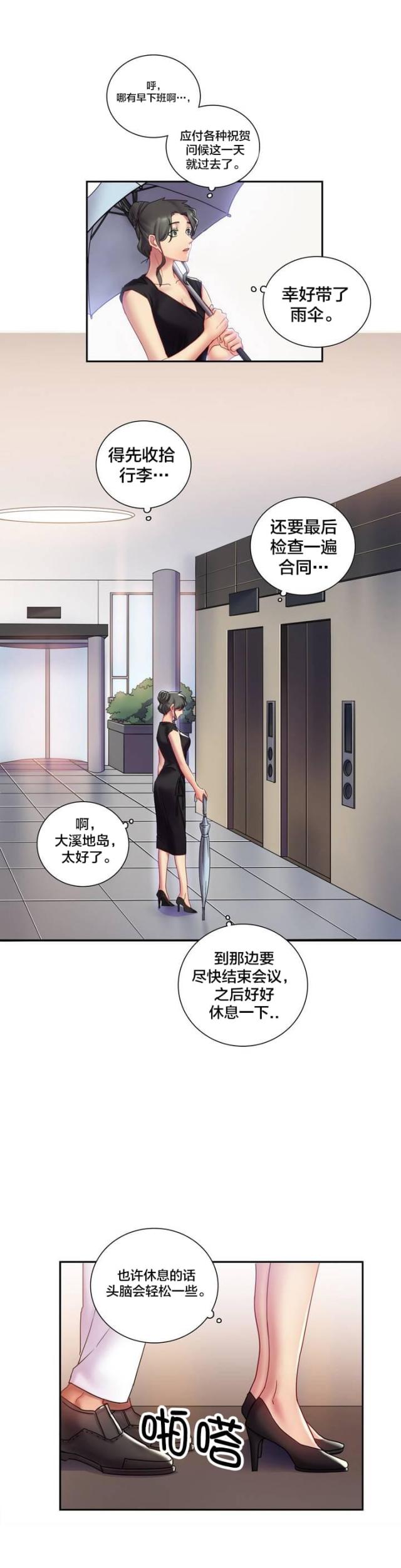 第1话6