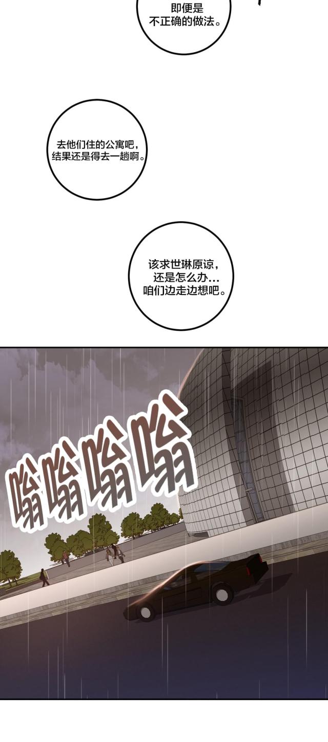 第34话10