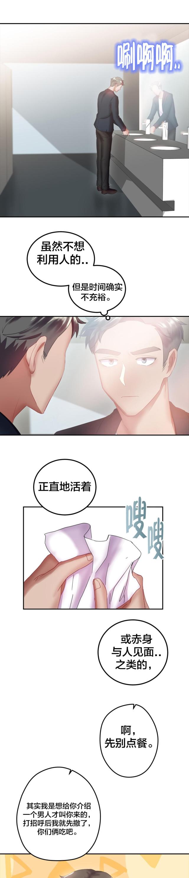 第24话0