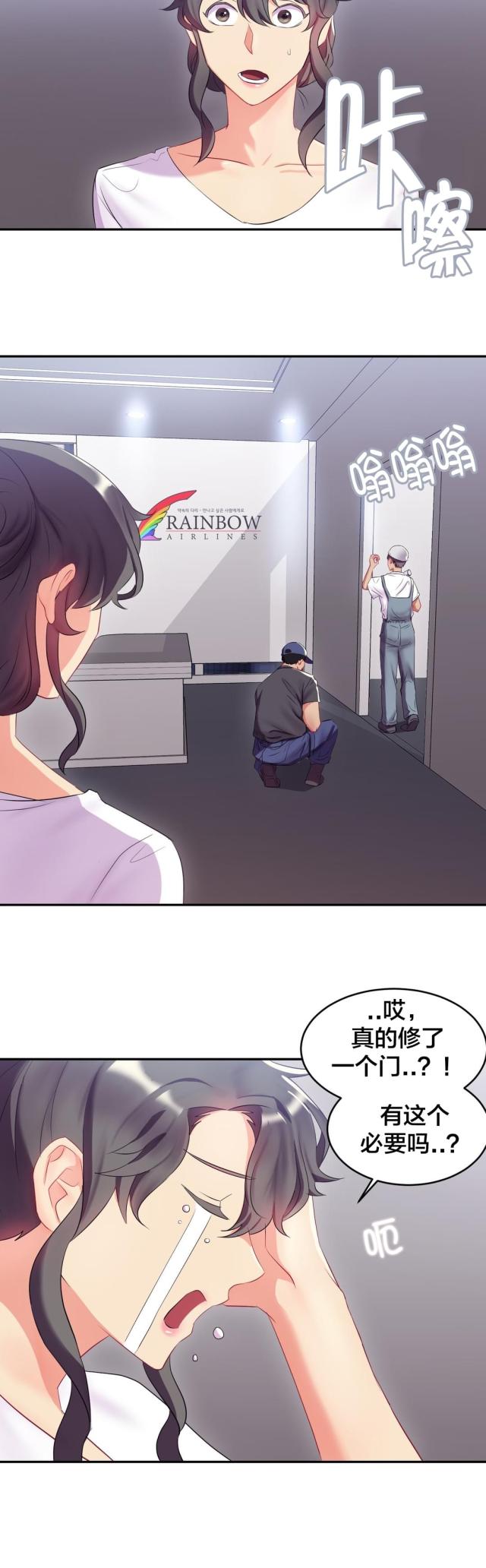 第18话1