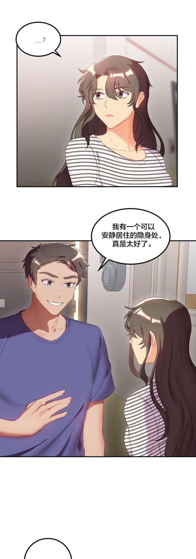 第35话6