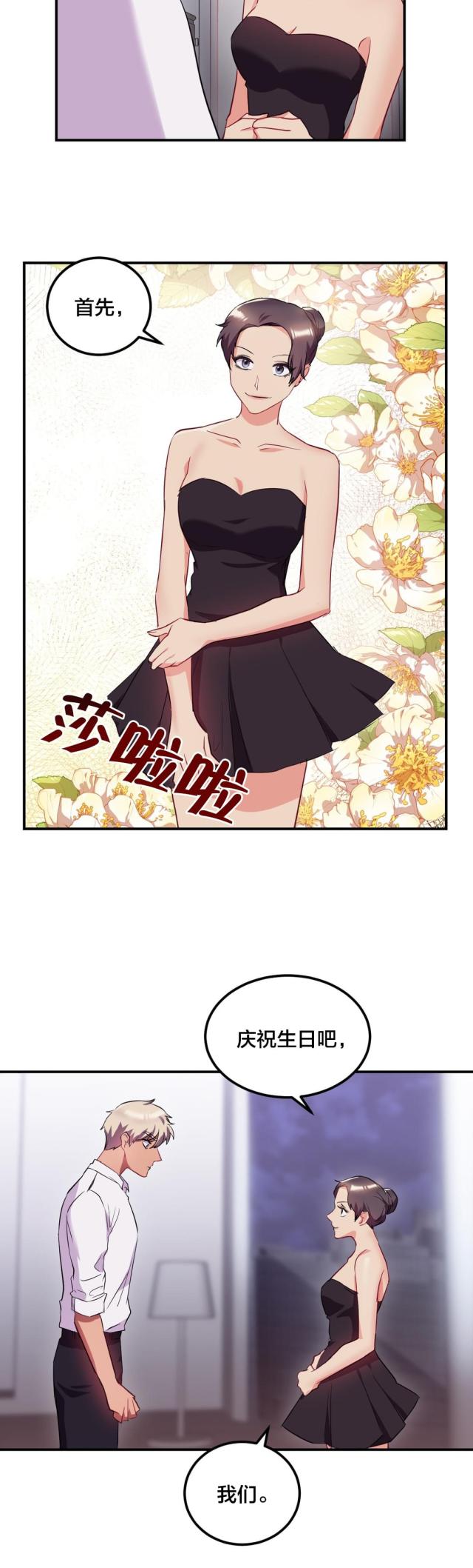 第44话8