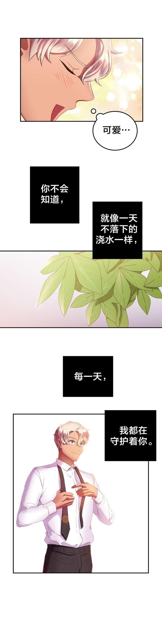 第25话2
