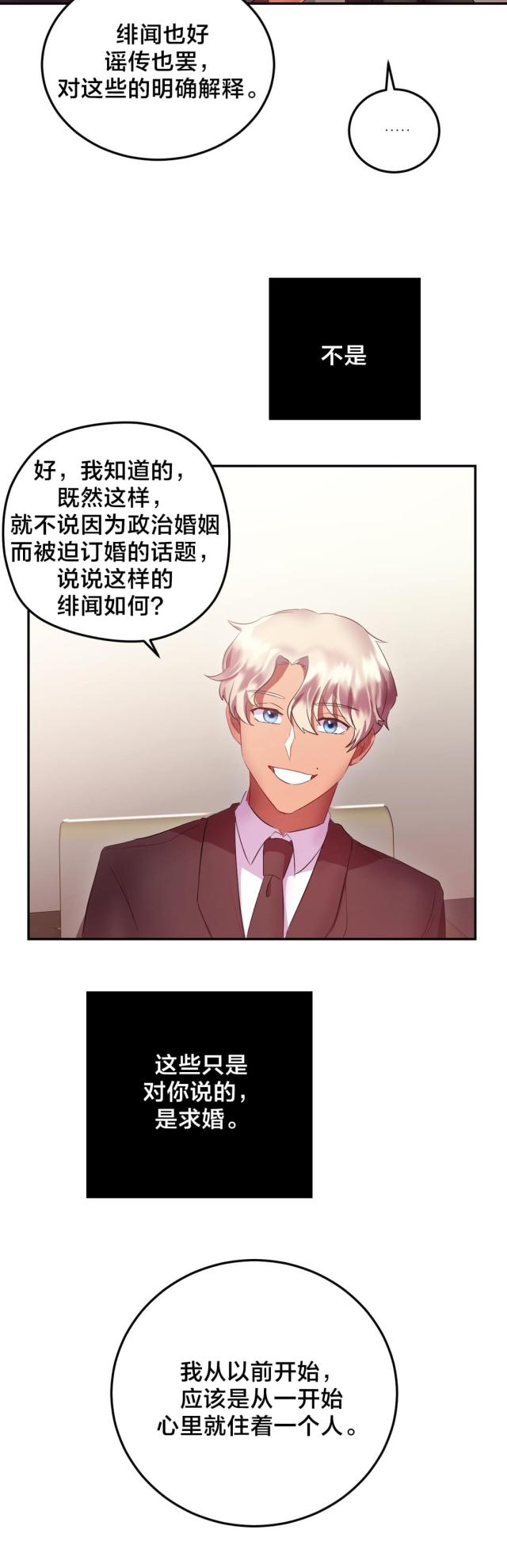 第25话12
