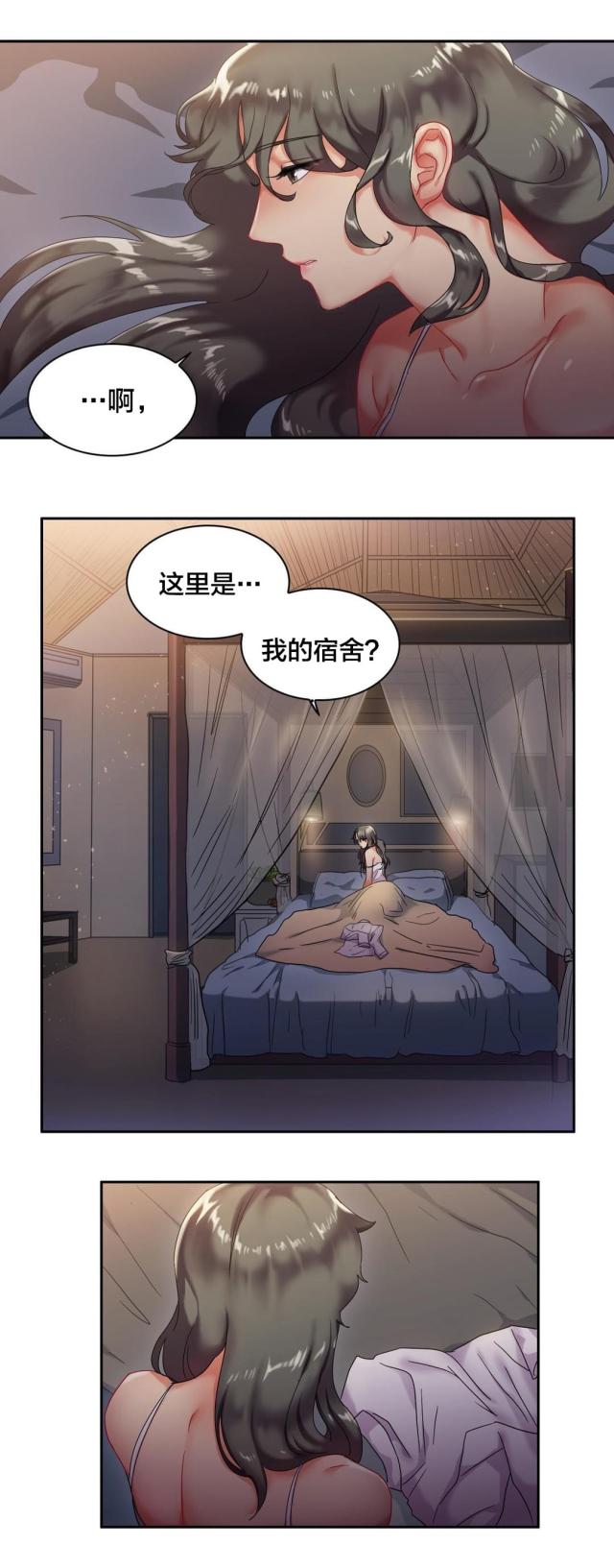 第9话7